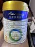 美素佳儿（Friso）皇家幼儿配方奶粉3段（1-3岁幼儿适用）800g*3罐 乳铁蛋白 实拍图