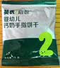 英氏婴幼儿钙奶手指饼干原味 宝宝婴儿零食辅食 磨牙饼干尝鲜30g 实拍图