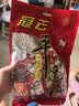 冠云平遥牛肉一品香454g酱卤牛肉粒熟食年货山西特产中华老字号即食 实拍图