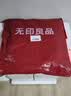 无印良品100%纯棉被套全棉双人学生宿舍床上用品被罩单件180*220cm 实拍图