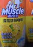 威猛先生（Mr Muscle）洁厕灵 750g*4瓶 柠檬草香 卫生间马桶清洁剂 强力除垢除菌洁厕液 实拍图