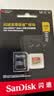 Sandisk闪迪内存卡存储tf卡运动相机卡高速gopro相机无人机内存卡MicroSD卡u3/v30 适用于适用pocket4 256G 【联系客服送读卡器入会领20元券】 实拍图