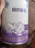雀巢（Nestle）超启能恩1段 婴儿乳蛋白部分水解配方食品0-12个月适用800g*1罐 实拍图