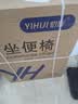 怡辉（YIHUI）坐便椅老人专用坐便座椅坐便器家用结实大便厕所移动坐便器式马桶 实拍图
