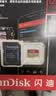 Sandisk闪迪256GB TF(MicroSD)内存卡4K极速金卡A2 V30 U3兼容大疆Pocket3/4P/Action 6运动相机/无人机存储卡 实拍图