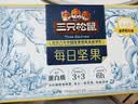 三只松鼠每日坚果750g30袋独立包装腰果开心果干坚果礼盒礼包中秋团购送礼 实拍图