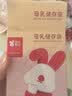 新贝 储奶袋食品级母乳保鲜袋一次性存奶袋壶口冷冻双密封条加厚防漏 150片9137 鱼尾200ml 实拍图