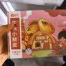 俏侬 牛油蛋挞皮（小挞皮）600g 60只 空气炸锅儿童烤箱烘焙食材 实拍图
