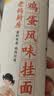 陈克明面条 老妈厨房鸡蛋风味挂面900g 挂面炸酱面拌面拉面 实拍图