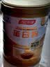 汤臣倍健星钻蛋白粉中老年人增强免疫力补充营养 乳清蛋白质粉 营养品礼盒 【爆款送礼袋】 650g*2罐 +礼袋 实拍图