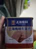 梅林午餐肉罐头340g*3火腿火锅搭档家庭应急储备即食品物资出游 实拍图