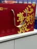良品铺子坚果零食礼盒过年送礼品每日坚果零食大礼包高端送礼走亲戚送长辈 【11件约3斤店铺热销】心想皆成礼1500g - 实拍图