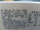百吉福（MILKANA） 一杯芝士休闲下午茶零食 即食芝士奶酪杯 杨枝甘露味 65g*6杯  实拍图