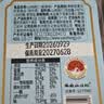 姚生记原香味临安山核桃仁200g 香脆休闲零食每日坚果炒货果仁独立包装 实拍图