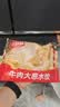 天海藏牛肉大葱水饺400g*6袋 皮薄馅大速食饺子夜宵儿童早餐速冻半成品 实拍图