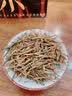饮江南红茶 滇红大金针 新茶蜜香单芽特级云南滇红工夫袋装250g长辈送礼 实拍图