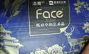 洁柔抽纸 艺术油画×宫里的世界 4层90抽*8包 大尺寸纸巾面巾纸卫生纸 实拍图