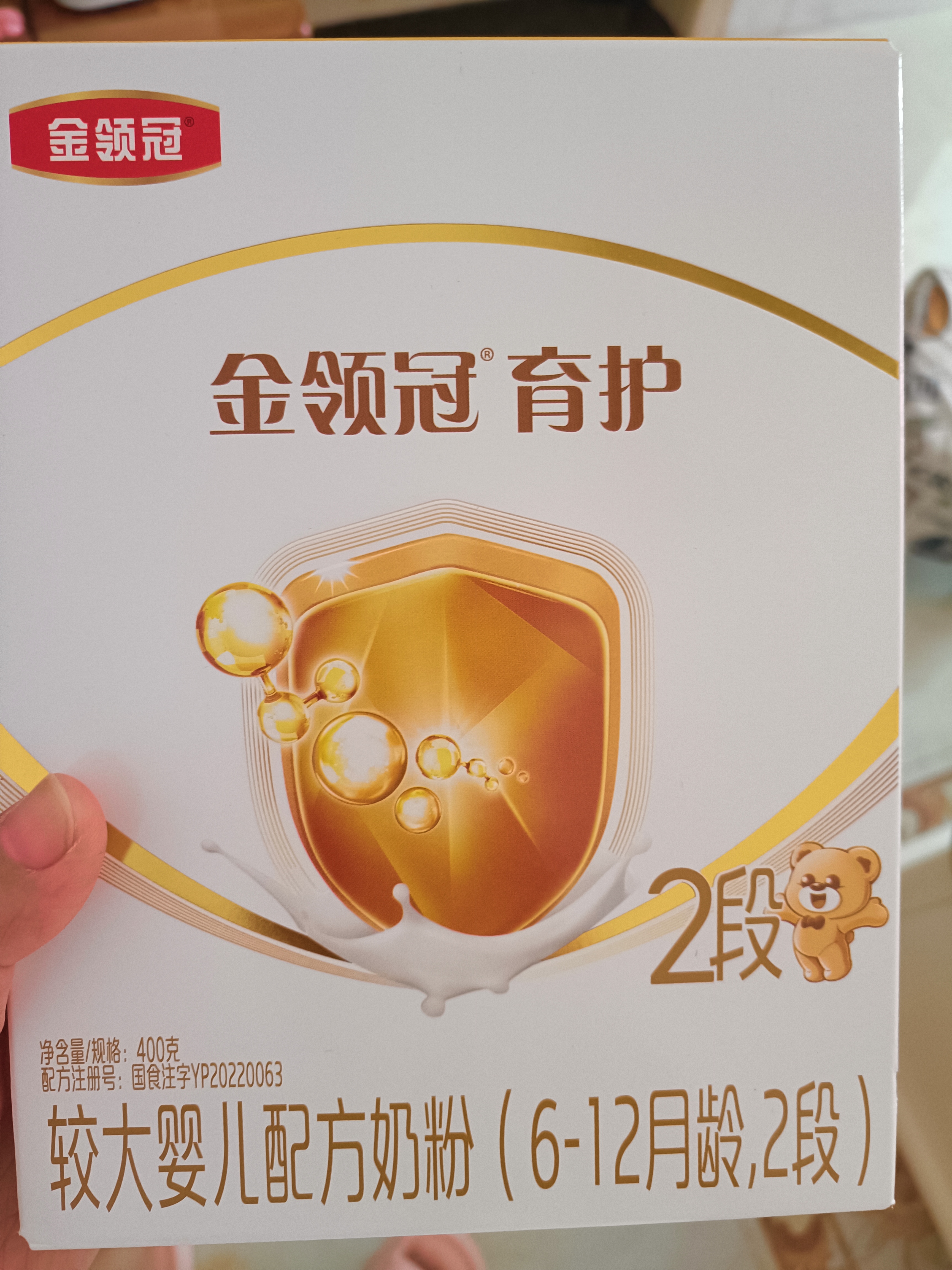 伊利金领冠育护新国标2段400g盒装 较大婴儿配方奶粉 2段 400g 2盒 实拍图