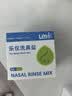乐仪手动洗鼻器成人儿童鼻腔冲洗器生理盐水鼻炎洗鼻壶500ml共60包盐 实拍图
