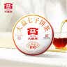 大益TAETEA茶叶普洱茶熟茶 5年陈经典普洱饼茶100g/饼 口粮自饮 实拍图