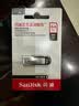 Sandisk闪迪64GB U盘 CZ73 安全加密 数据恢复 学习电脑办公投标 小巧便携 车载 大容量金属优盘 实拍图