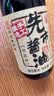 先市0添加珍品酱油310ml传统酿造炒菜凉拌调味品中华老字号 配料干净 实拍图