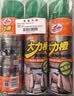 龟牌（Turtle Wax）大力橙多功能泡沫清洁剂汽车内饰清洗剂座椅皮革去污650ml 3瓶装 实拍图