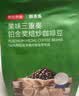 京东京造 意式拼配咖啡豆250g中度烘焙高分铂金奖阿拉比卡果酸手冲 实拍图