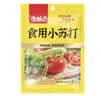 古松食用小苏打200g三袋【烘焙】面包饼干糕点发酵剂家用 碳酸氢钠 实拍图