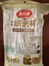 美丽雅一次性杯子航空杯 200ml*50只太空杯 食品级饮料果汁茶水杯 实拍图