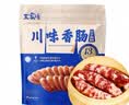 王家渡低温香肠正宗四川特产咸鲜香肠350g猪肉腊肠腊味肉肠下酒菜 实拍图