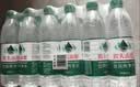 农夫山泉饮用水纯净水550ml*24瓶 实拍图