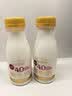 每日鲜语4.0鲜牛奶250ml*3瓶定期购定期配送到家 实拍图