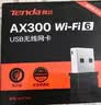 Tenda腾达USB无线网卡WiFi6 智能免驱AX900 5G网卡 无线网卡台式机专用 内置天线 无限wifi接收器发射器 实拍图