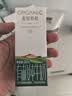 圣牧有机纯牛奶 品醇200ml*24盒  牛奶京东自营 姆巴佩同款 送礼礼盒 实拍图