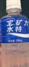 宝矿力水特电解质水功能性运动饮料500ml*15瓶*2箱装 实拍图