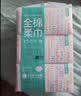 全棉时代洗脸巾80抽*6包100%纯棉柔巾一次性毛巾擦脸面巾京东自营20*20CM 实拍图