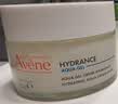 雅漾（Avene）恒润保湿凝露50ML 敏感肌补水提亮乳液面霜面霜男女秋冬护肤礼物 实拍图