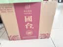 国台 国标酒 2020-2021年酿造 酱香型白酒 53度 500ml*6瓶 整箱装 实拍图