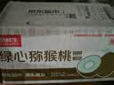 佳沛（zespri）金奇异果25-27粒原箱特大果124-146g猕猴桃水果礼盒 实拍图