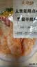 大希地 麦香手抓饼 2000g 20片  速食 烤肠伴侣儿童早餐速冻半成品 实拍图