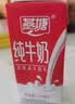 燕塘 雪山牧场全脂纯牛奶 200ml*10盒 3.6g蛋白 营养早餐奶 送礼礼盒 实拍图