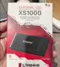 金士顿（Kingston）1TB  USB3.2 Gen 2 移动固态硬盘（PSSD）XS1000 传输速度1050MB/s 轻巧时尚 笔记本电脑外接 实拍图