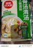 草原红太阳火锅底料草本牛骨清汤火锅底料不辣208g*2袋麻辣烫底料【清真】 实拍图