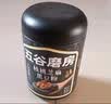 五谷磨房黑芝麻糊核桃芝麻黑豆粉早餐代餐粉五黑粉600g【买3赠搅拌杯】 实拍图