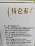 蒙牛特仑苏嗨Milk脱脂纯牛奶250ml*10盒 0脂肪 精美京绣 中秋送礼礼盒 实拍图
