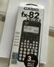 卡西欧（CASIO）fx-82CN CW科学函数计算器升级版小学初中高中学习开学季必备考试适用（新老品随机发货） 实拍图