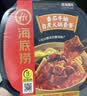 海底捞海底捞 番茄牛腩自热火锅365g 实拍图