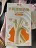 德亚减脂*版手撕奶酪80g*3盒原制奶酪棒 99%干酪含量配料干净营养早餐 实拍图