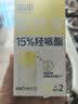 润本驱蚊液驱蚊喷雾花露水户外防蚊虫叮咬15%派卡瑞丁羟哌酯30ml*2 实拍图